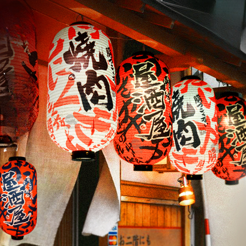 Japanese Style Waterproof Clot - مراجعة Event Party Shop وسعره