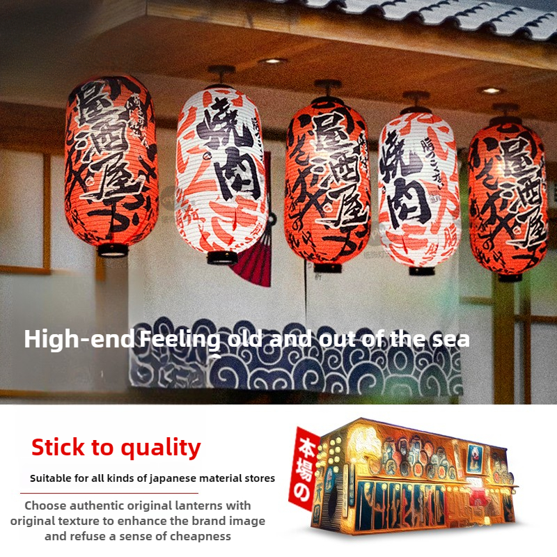 Japanese Style Waterproof Clot - مراجعة Event Party Shop وسعره