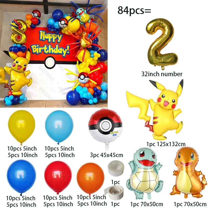 84pcs Pikachu Party Balloons G - مراجعة Balloon Arch Kit وسعره