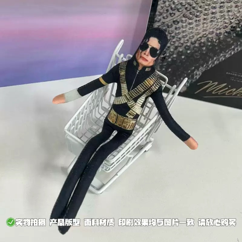 New Michael Jackson Bendable P - مراجعة Event Support وسعره