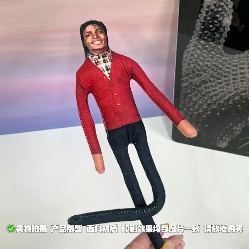 New Michael Jackson Bendable P - مراجعة Event Support وسعره