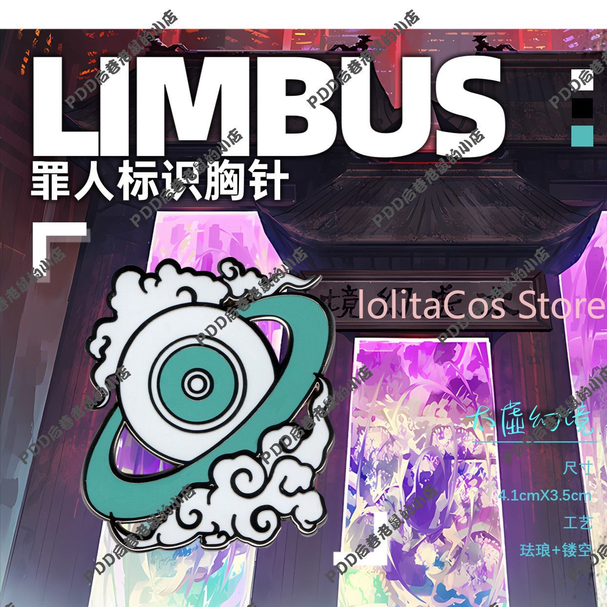 Limbus Company Hong Lu Metal B - مراجعة Supply Event وسعره