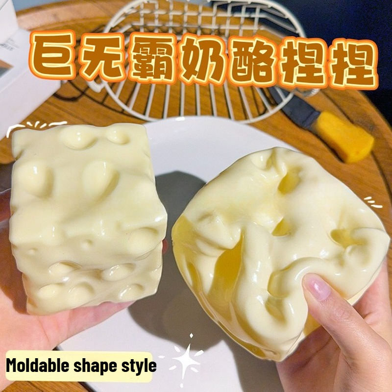 Jumbo Cheese Cube Stress Ball  - مراجعة Event Party وسعره