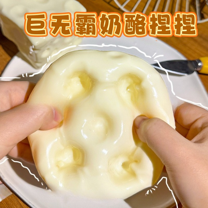Jumbo Cheese Cube Stress Ball  - مراجعة Event Party وسعره